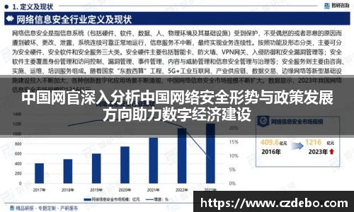 亿兆体育app官网