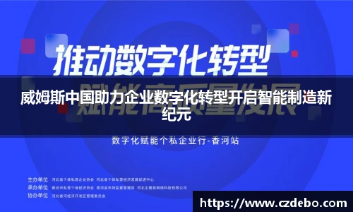 亿兆体育app官网