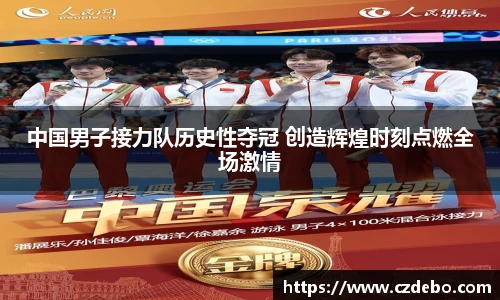 亿兆体育app官网