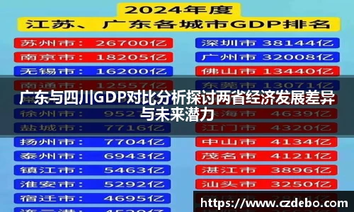 亿兆体育平台