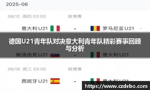 亿兆体育app官网