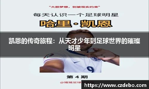 亿兆体育平台