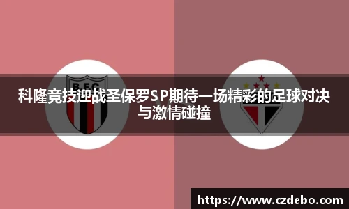 亿兆体育