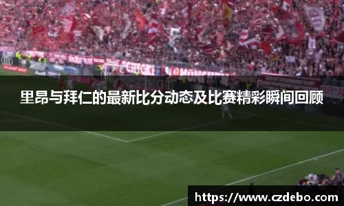 亿兆体育app官网