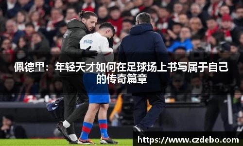 亿兆体育app官网