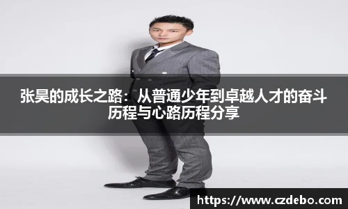 亿兆体育app官网