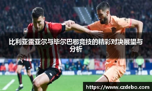 亿兆体育平台