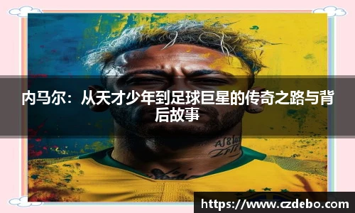 亿兆体育app官网