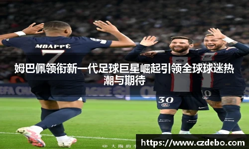 亿兆体育app官网